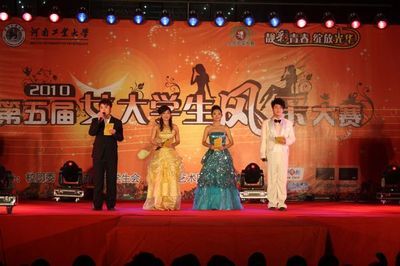 "靓彩青春 绽放光华"第五届女生风采大赛成功举行雷锋中国精神的里程碑_蒋显_新浪博客